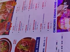 -徐妹串串香(春熙路店)