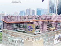 -天河领展广场