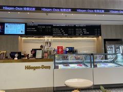 -哈根达斯(天河城店)