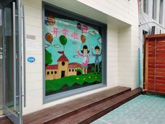 -贝美蓝天幼儿园(河东直沽园)