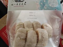 -好一朵茉莉花(老门东店)