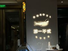 -潮一不贰·法式甜品·生日蛋糕·西式简餐(外滩店)
