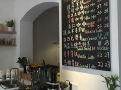 -WOW coffee