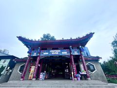 -水车博览园