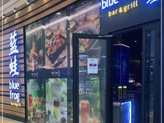 门面-bluefrog蓝蛙(皇庭广场店)