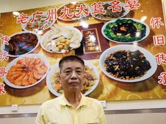 -九大簋家宴(北京路店)