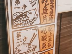 -太二酸菜鱼(海口友谊广场店)