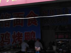 门面-十五大街农贸市场