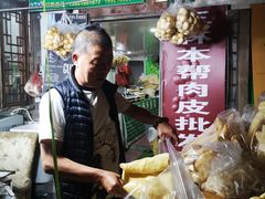 -三林塘老街