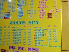 菜单-明兴正宗潮州五彩鱼蛋粉面(中山六路店)