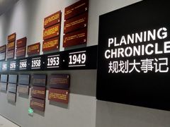 -广州市城市规划展览中心