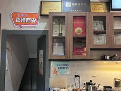 -清真盛志望麻酱酿皮·非遗老字号