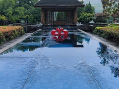 -宁波九龙湖开元度假村