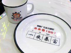 -XiaoJunGan Hotpot 钢管厂五区小郡肝火锅串串香