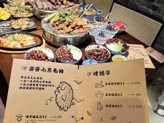 -贰醒·私房小院烧烤 (太古里店)