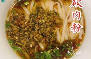 Yellow Vegetable Flat Noodles