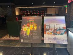 -上海锦江汤臣洲际大酒店柒酒廊