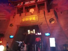 -青岛东方影都融创电影世界