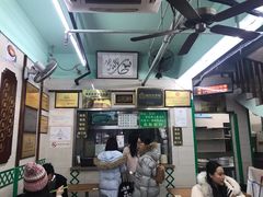 -清真蒋有记(老门东店)