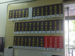 -顶巧鸡汤馄饨(虹口总店)