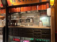 -虫二酒肆(美罗城店)