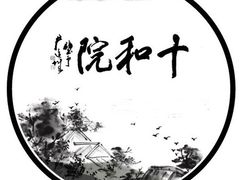 -老码头火锅(玉林店)