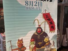 -幸福蓝海影城(上海闵行日月光中心杜比全景声店)