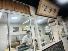 -京东一绝西海子西园烧饼夹肉