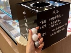 -evoojoo面包商店