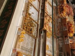 -鲍师傅糕点(观前街店)