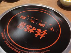 -掂档潮汕牛肉火锅(沈阳万象城店)