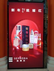 -丝芙兰Sephora
