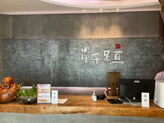 -常乐·对症推拿(世豪第30分店)