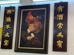-文记壹心鸡(宝华路店)