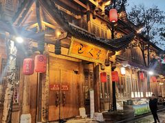 -巴人堂(女儿城店)