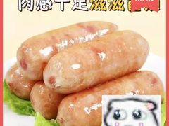 -塔斯汀中国汉堡(东平店)