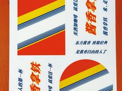 -瑞幸咖啡(北工大理科楼店)