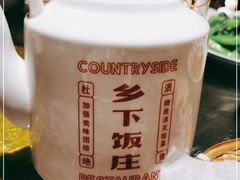-广府乡下·饭庄(新港东路店)