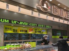 -糕材生(龙湖北京大兴天街店)