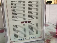 菜单-清真新疆特色餐厅(红埠街店)