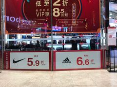 -上海置地广场(南京东路店)