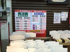 -小潘蛋糕坊 板桥和平店