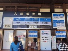 -名古屋城