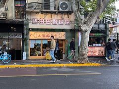 -玲珑餐厅(陕西南路店)