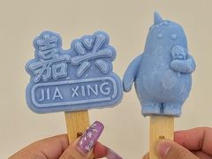 -米开朗冰淇淋博物馆