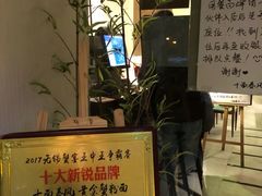 -十面春风·江南面馆(崇宁路店)