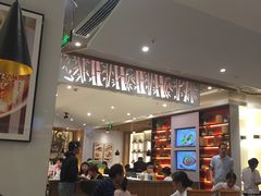 大堂-蓉李记成都名小吃(合肥包河万达店)