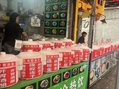 -鲍氏老字号冷热饮老店(瑞安店)