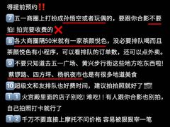 -长沙火车站(地铁站)