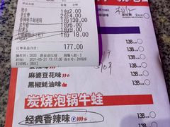 -蘭奢雅集·江浙菜(青山江滩店)